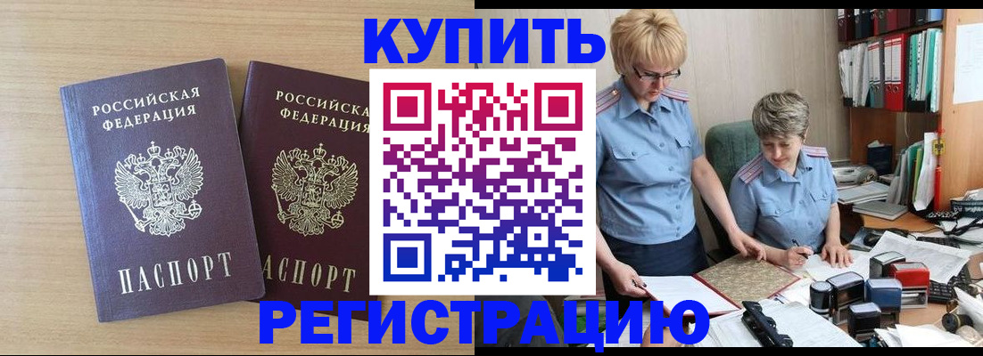 регистрация для школы в Долгопрудном