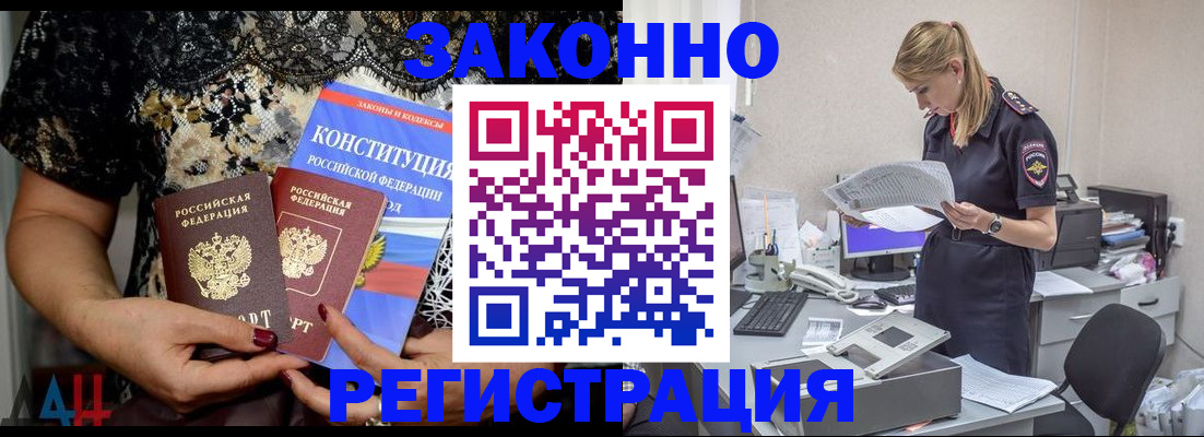 пропишу в квартире в Долгопрудном